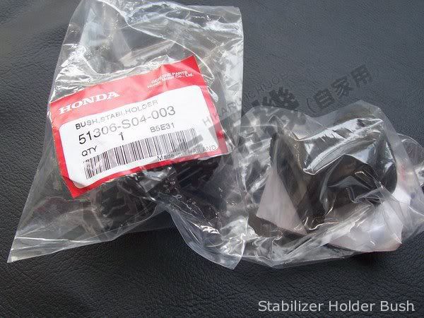 StabilizerHolderBush.jpg